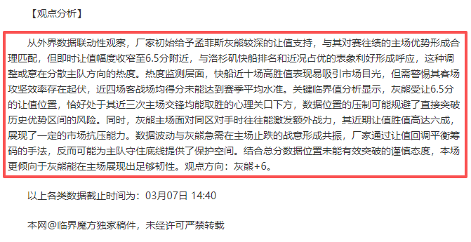大乐透期号,专家质合分,卫冕冠军客,开云直播足球,足球赛事平台,足球比赛直播,足球赛事资讯,足球比赛信息