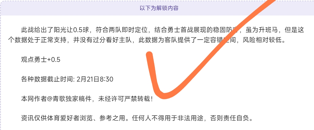 中韩围棋联,盟共促规则,国际化和标,开云直播足球,足球赛事平台,足球比赛直播,足球赛事资讯,足球比赛信息