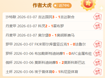 仁川冠军赛,林高远对阵,王艺迪,开云直播足球,足球赛事平台,足球比赛直播,足球赛事资讯,足球比赛信息