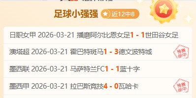 切尔西力争,达成利雅得,航空球衣赞,开云直播足球,足球赛事平台,足球比赛直播,足球赛事资讯,足球比赛信息