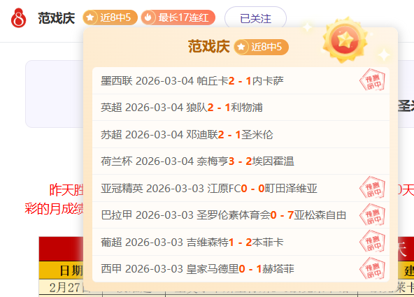 中国滑雪登,山队亚冬会,接力金牌到,开云直播足球,足球赛事平台,足球比赛直播,足球赛事资讯,足球比赛信息