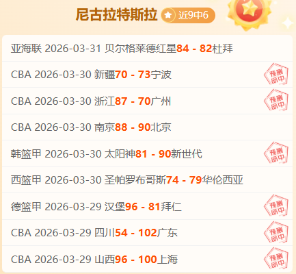 智利联杯奥,达斯对塞雷,那专家推荐,开云直播足球,足球赛事平台,足球比赛直播,足球赛事资讯,足球比赛信息