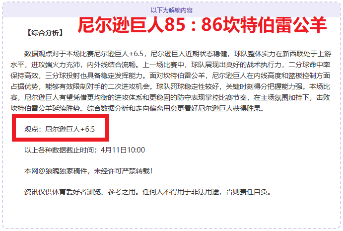 The,压力大换看,轻松版,开云直播足球,足球赛事平台,足球比赛直播,足球赛事资讯,足球比赛信息