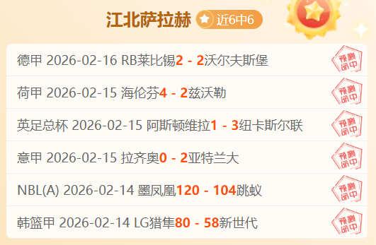南沙举办粤,港澳帆船赛,选手同场竞,开云直播足球,足球赛事平台,足球比赛直播,足球赛事资讯,足球比赛信息