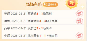 南沙举办粤,港澳帆船赛,选手同场竞,开云直播足球,足球赛事平台,足球比赛直播,足球赛事资讯,足球比赛信息