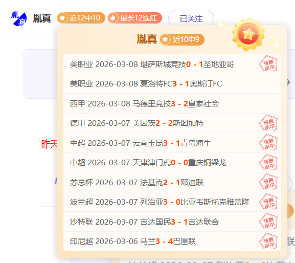 唐斯球衣分,享庆功言,球队独树一,开云直播足球,足球赛事平台,足球比赛直播,足球赛事资讯,足球比赛信息
