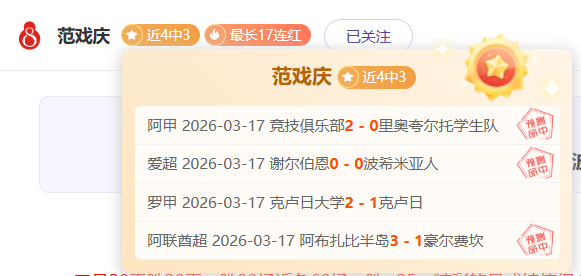 尤文获,万欧解约金,分成,开云直播足球,足球赛事平台,足球比赛直播,足球赛事资讯,足球比赛信息