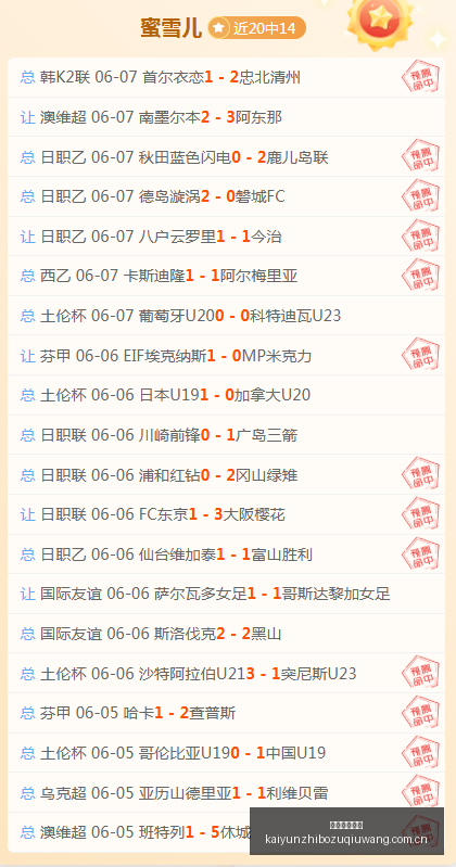 年度韩国女,子联赛盘点,热门赛事回,开云直播足球,足球赛事平台,足球比赛直播,足球赛事资讯,足球比赛信息