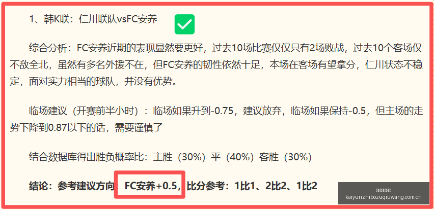 两天内,排名波动,终极攻略与,开云直播足球,足球赛事平台,足球比赛直播,足球赛事资讯,足球比赛信息