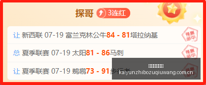 两天内,排名波动,终极攻略与,开云直播足球,足球赛事平台,足球比赛直播,足球赛事资讯,足球比赛信息