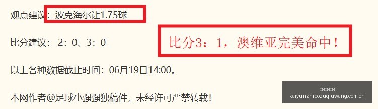男篮热身赛,阵容,廖三宁,开云直播足球,足球赛事平台,足球比赛直播,足球赛事资讯,足球比赛信息