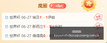 霍金斯,桑德兰豪掷,万锁定图卢,开云直播足球,足球赛事平台,足球比赛直播,足球赛事资讯,足球比赛信息