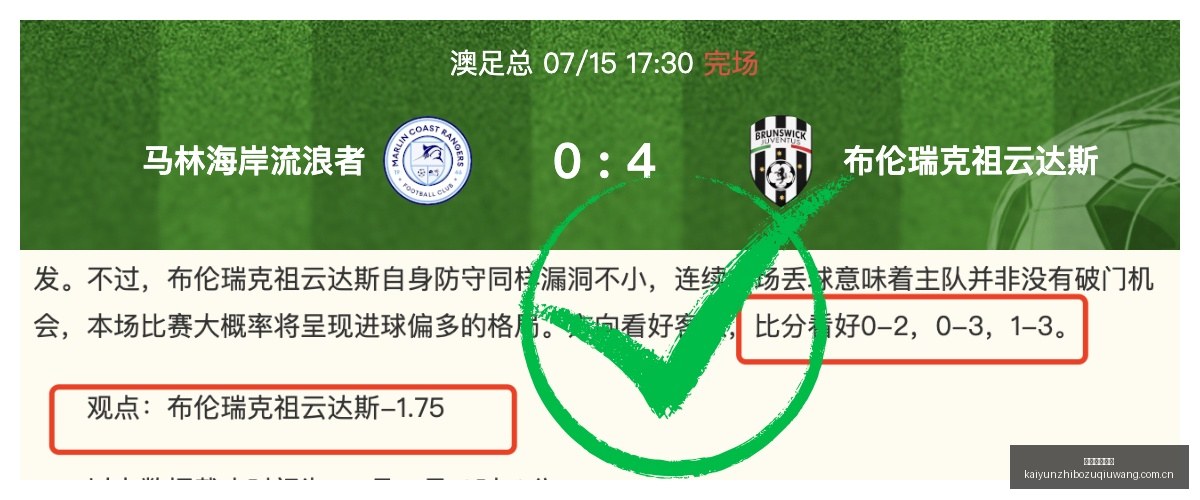 欧冠夺冠预,曼城以,领跑,开云直播足球,足球赛事平台,足球比赛直播,足球赛事资讯,足球比赛信息