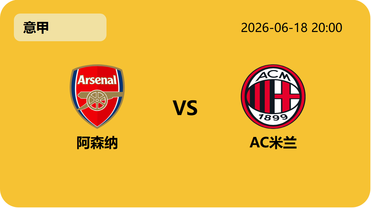 开云直播足球轮播图3