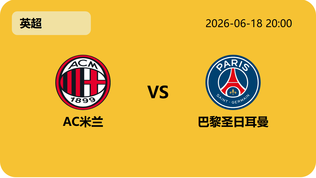 开云直播足球轮播图4