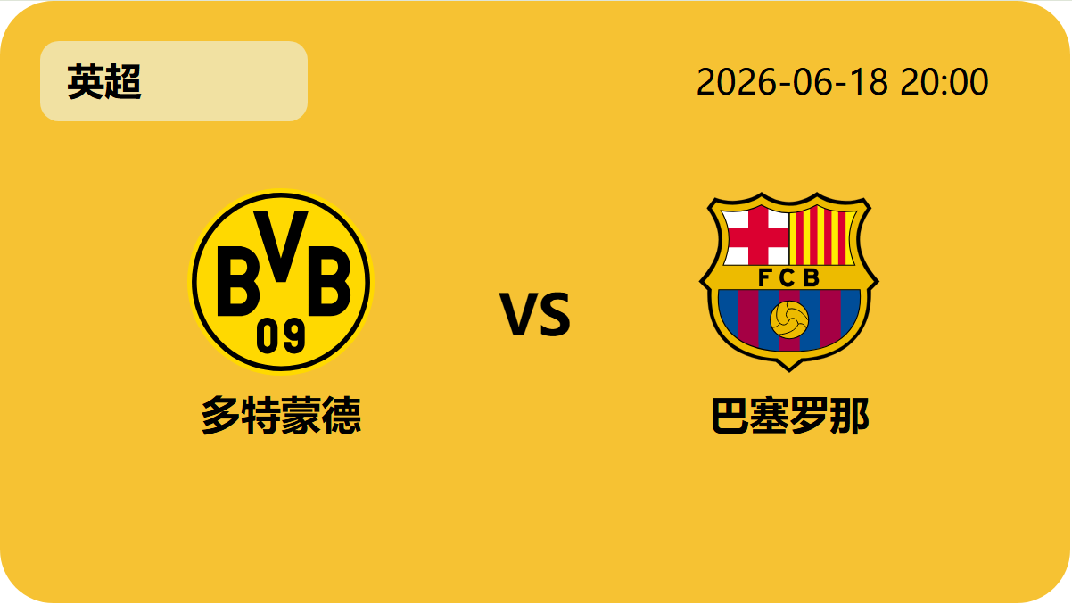 开云直播足球轮播图6