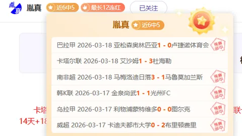 成都2025世界运动会巡回赛3月29日盛大启动，精彩不容错过