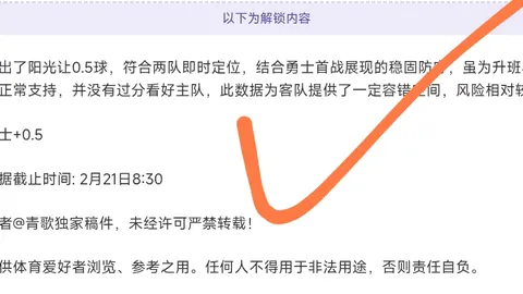 中韩围棋联盟共促规则国际化和标准化