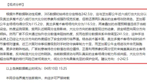 中国滑雪登山队亚冬会接力金牌到手，再获一金！