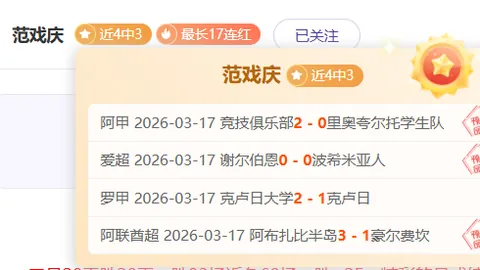 “尤文获6000万欧解约金分成，斯基拉曝赫伊森转会细节”