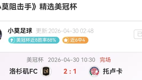 NBA推荐：76人VS尼克斯对决分析