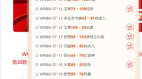菲长杯深度解析：凤凰对决阴阳天，胜负预测指南