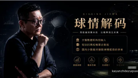 2026最新比分预测精准，昨日8胜6爆红，4场关键比分不容错过
