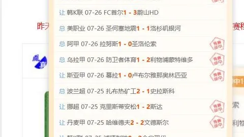巴甲焦点战足球赛事平台：17射11中，6分差距悬念迭起，谁能笑到最后